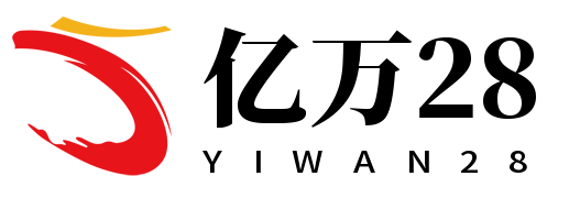 亿万28